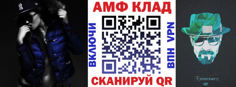 Купить  Димитровград  АМФЕТАМИН Premium 