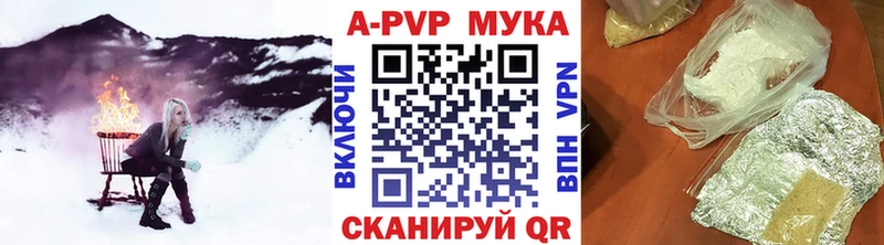 Купить где  Димитровград  Alpha-PVP кристаллы 
