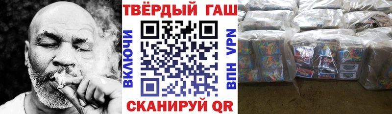 ГАШ хэш  Купить где  Димитровград 