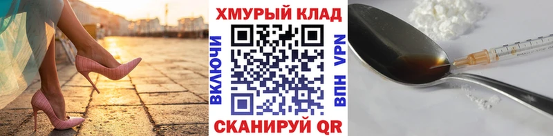 ГЕРОИН Афган  Купить закладки  Димитровград 