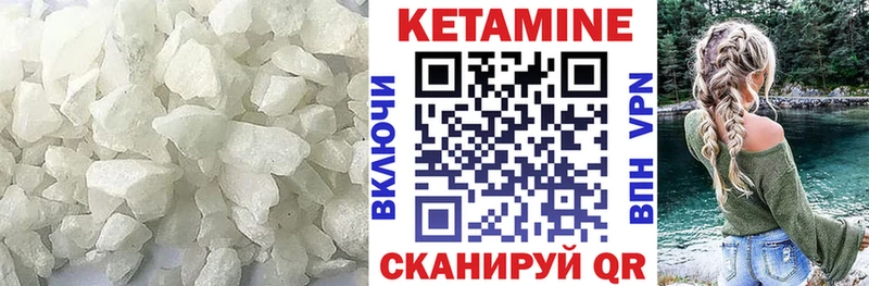 Кетамин ketamine  Купить где  Димитровград 