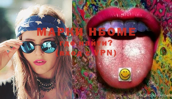 стаф Кинешма