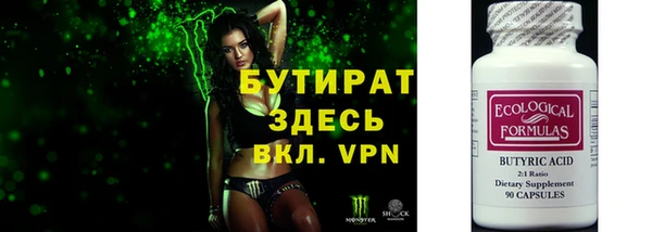 ECSTASY Киреевск