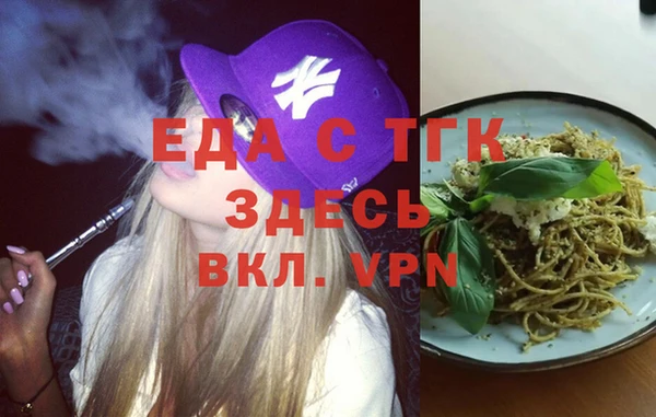 стаф Кинешма