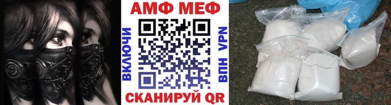 Купить закладки  Димитровград  МЕТАМФЕТАМИН пудра 