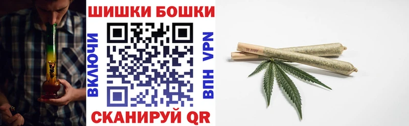 Купить где  Димитровград  Бошки марихуана план 